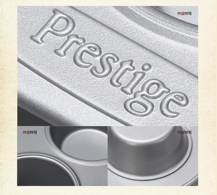 美亚（MEYER）Prestige 烘焙工具12连杯麦芬蛋糕烤盘57127
