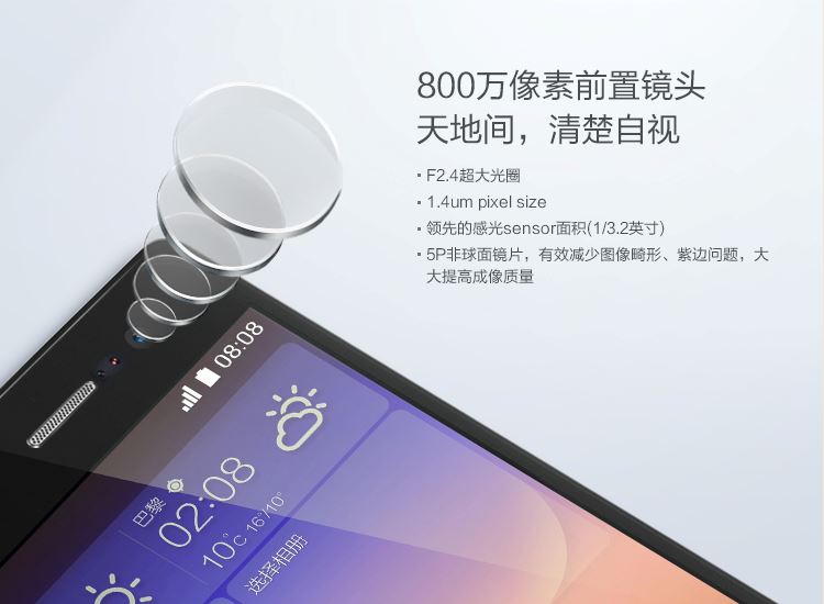 华为 Ascend P7 (P7-L00) 白色 联通4G手机 双卡双待双通