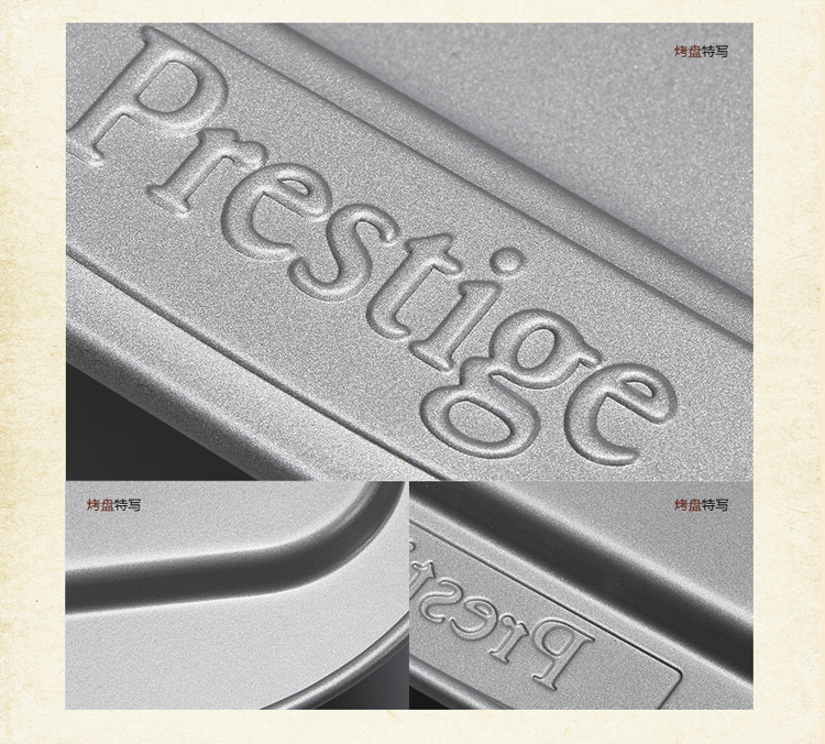 美亚（MEYER）Prestige 烘焙工具烘培烤盘薄饼盘57132