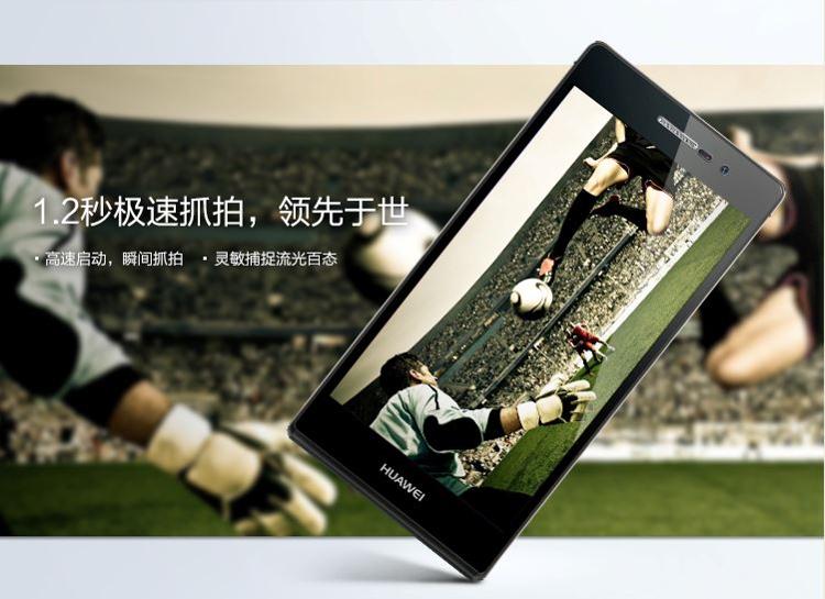 华为 Ascend P7 (P7-L00) 白色 联通4G手机 双卡双待双通