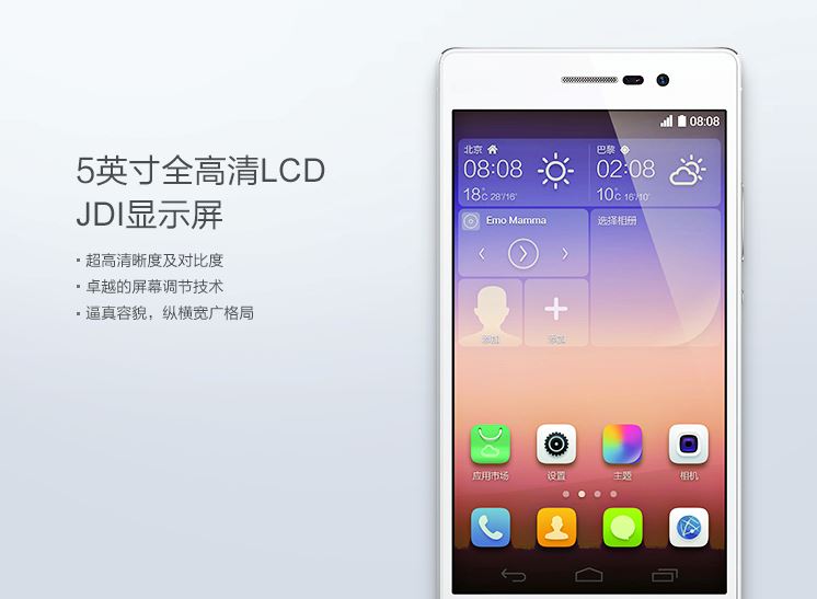 华为 Ascend P7 (P7-L00) 白色 联通4G手机 双卡双待双通