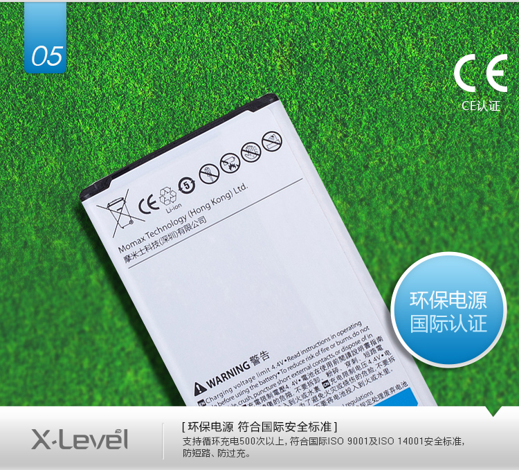 
                                        摩米士（MOMAX） 三星 Galaxy S5 手机电池 2800毫安大容量 适用于适用于三星G9006/G9008/G9009                