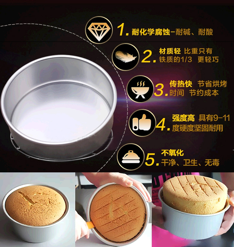 
                                        
                                                            千团精工 烘焙工具套装 8寸阳极活底蛋糕吐司面包模具 烘焙模具家用套装套餐                