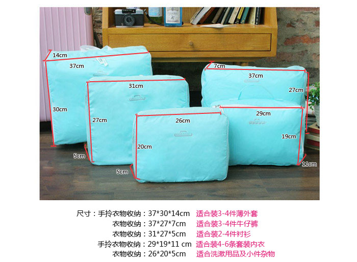 
                                        
                                        青苇 旅行bags in bag衣物收纳五件套 蓝色                