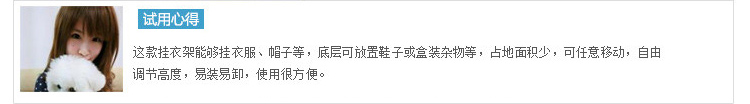 美家生活 不锈钢 落地 双杆 可升降 晾晒 衣被架 MPG2247