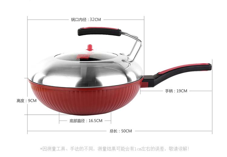 炊大皇32cm微压不粘无油烟炒锅WG15099电磁炉通用
