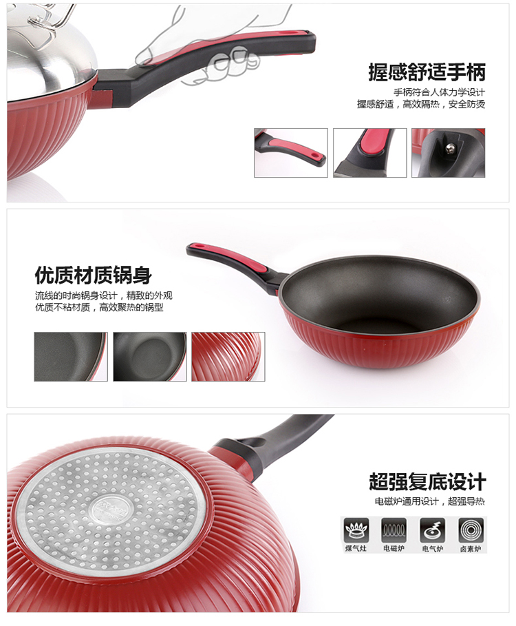 炊大皇32cm微压不粘无油烟炒锅WG15099电磁炉通用