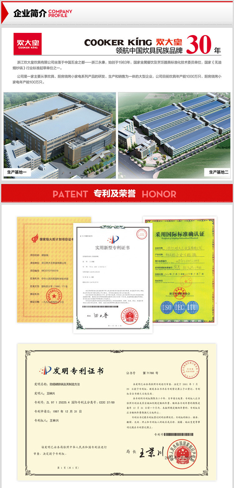 炊大皇32cm微压不粘无油烟炒锅WG15099电磁炉通用