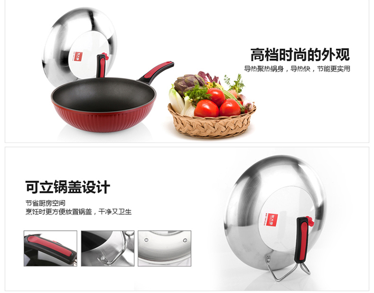 炊大皇32cm微压不粘无油烟炒锅WG15099电磁炉通用