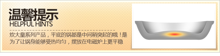 炊大皇32cm微压不粘无油烟炒锅WG15099电磁炉通用