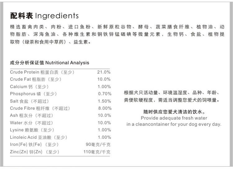 雷米高（RAMICAL） 宠物狗粮 澳丽得牛肉加深海鱼油成犬...-京东