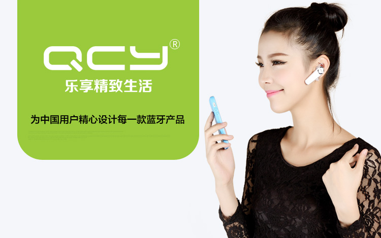 
                                        QCY Q8 单耳版 商务 蓝牙耳机 蓝牙4.1 耳机/耳麦 支持双声道 耳挂式 通用 无线耳机 黑色                