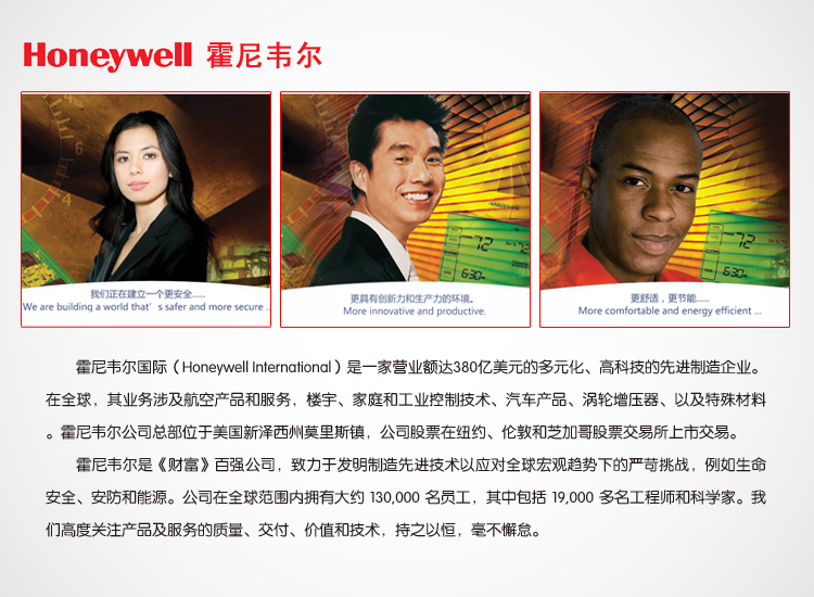 
                                        霍尼韦尔（Honeywell） 5145支架 5145扫描枪白色支架                