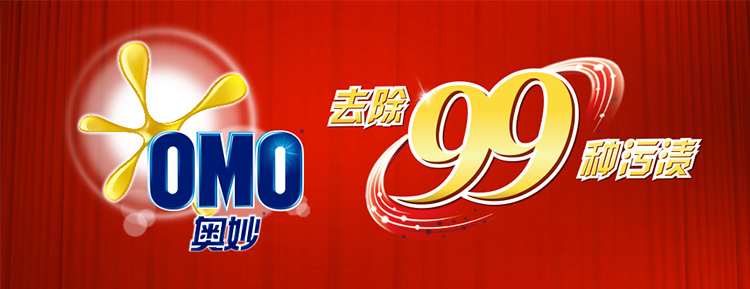 奥妙 净蓝全效洗衣粉1800g 