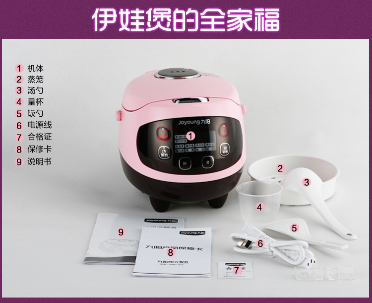 
                                        九阳（Joyoung）电饭煲迷你2L电饭锅智能预约JYF-20FS62                