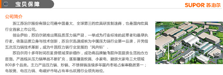 
                                        
                                                            苏泊尔supor 火红点3代钛Pro无油烟不粘炒锅32cm电磁炉通用 可立盖EC32HP01                