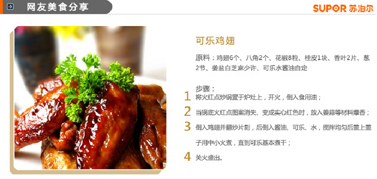 
                                        
                                                            苏泊尔supor 火红点3代钛Pro无油烟不粘炒锅32cm电磁炉通用 可立盖EC32HP01                