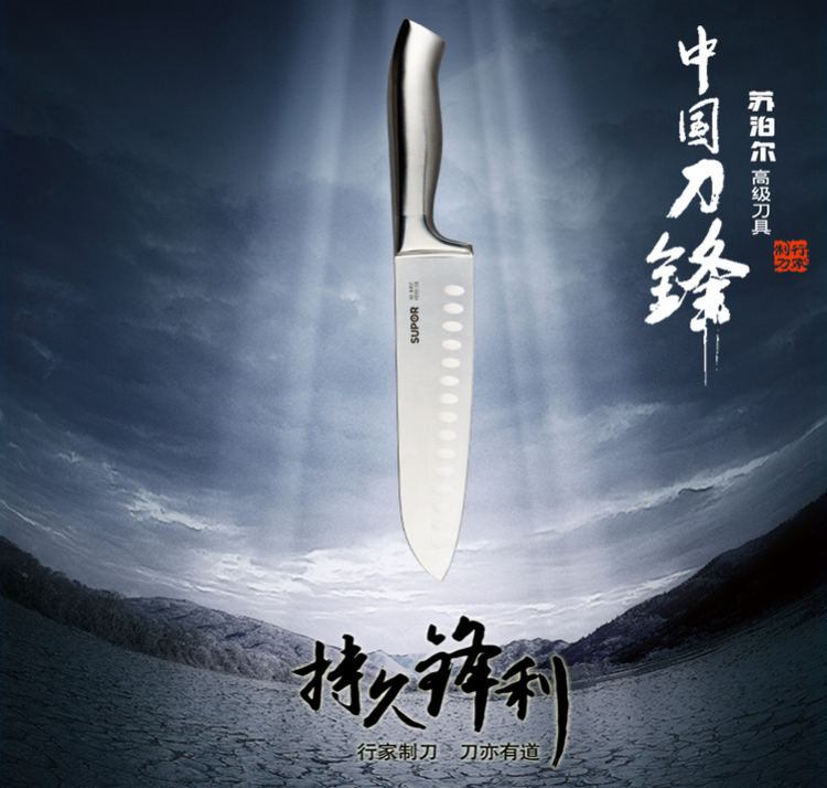 苏泊尔尖峰系列Ⅱ刀具六件套 刀具套装T1302Q 金属灰