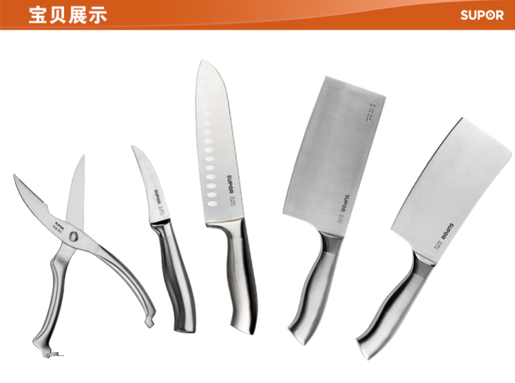 苏泊尔尖峰系列Ⅱ刀具六件套 刀具套装T1302Q 金属灰