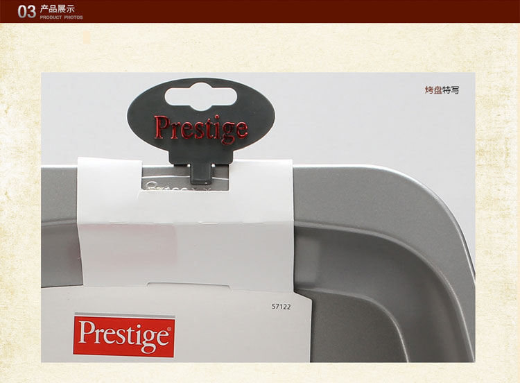 美亚（MEYER）Prestige 烘焙工具烤肉烤盘大号57122