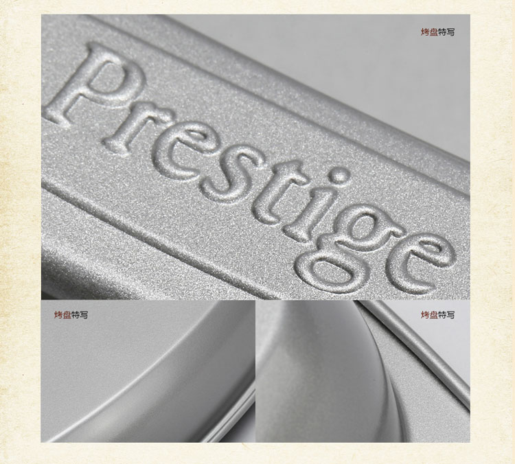 美亚（MEYER）Prestige 烘焙工具烤肉烤盘大号57122