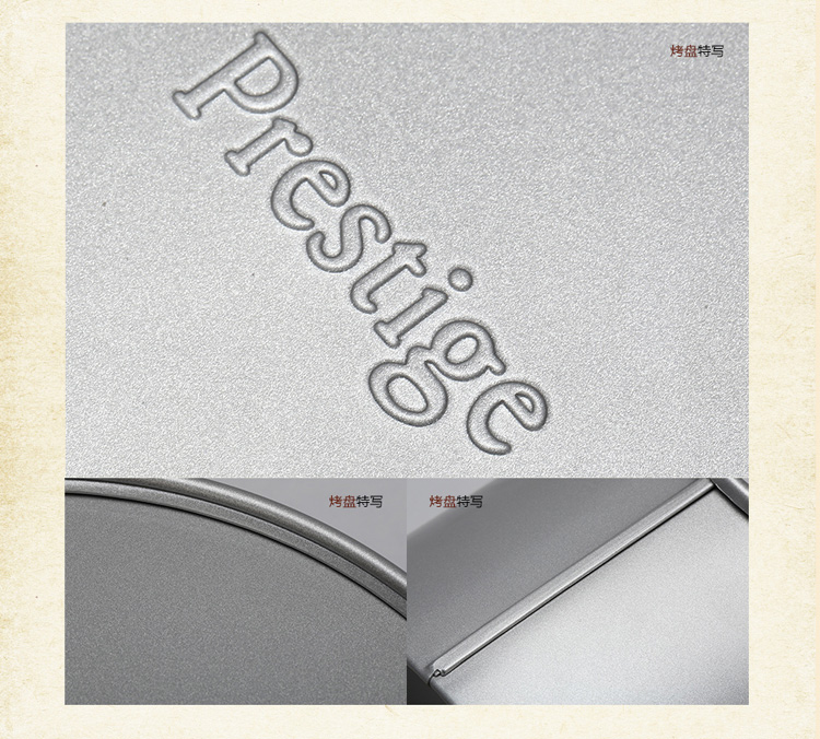 美亚（MEYER）Prestige 烘培工具8英寸蛋糕烤盘57130