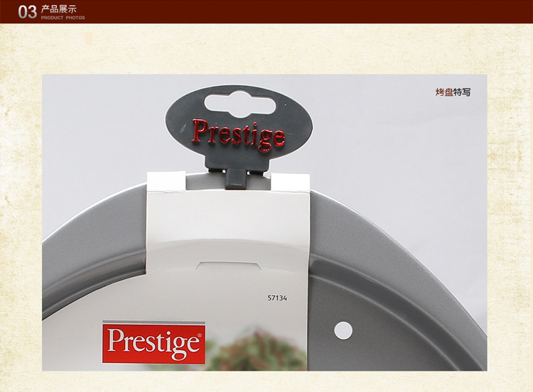 美亚（MEYER）Prestige 烘焙工具12英寸匹萨烤盘57134