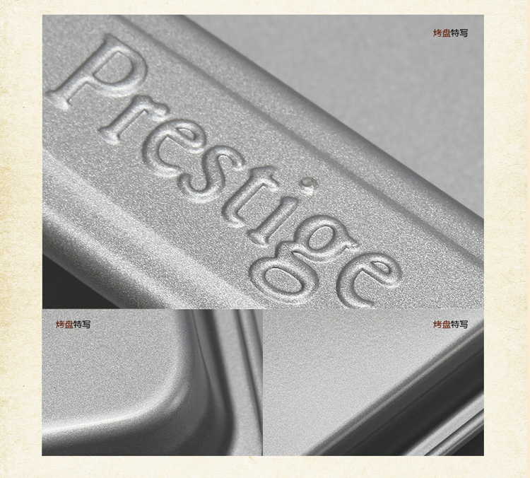 美亚（MEYER）Prestige 烘焙工具瑞士卷蛋糕烤盘57136