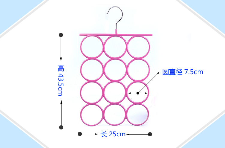 
                                        
                                        俏天下 衣架 浸塑晾衣架 防滑丝巾晒衣服架 成人儿童防滑衣服撑子 加固多用晒衣架 QTX1006                