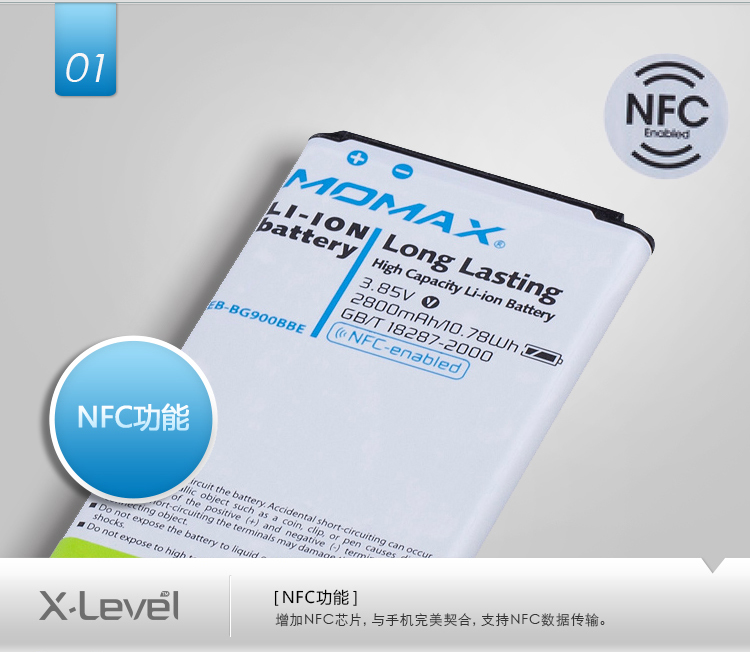 
                                        摩米士（MOMAX） 三星 Galaxy S5 手机电池 2800毫安大容量 适用于适用于三星G9006/G9008/G9009                