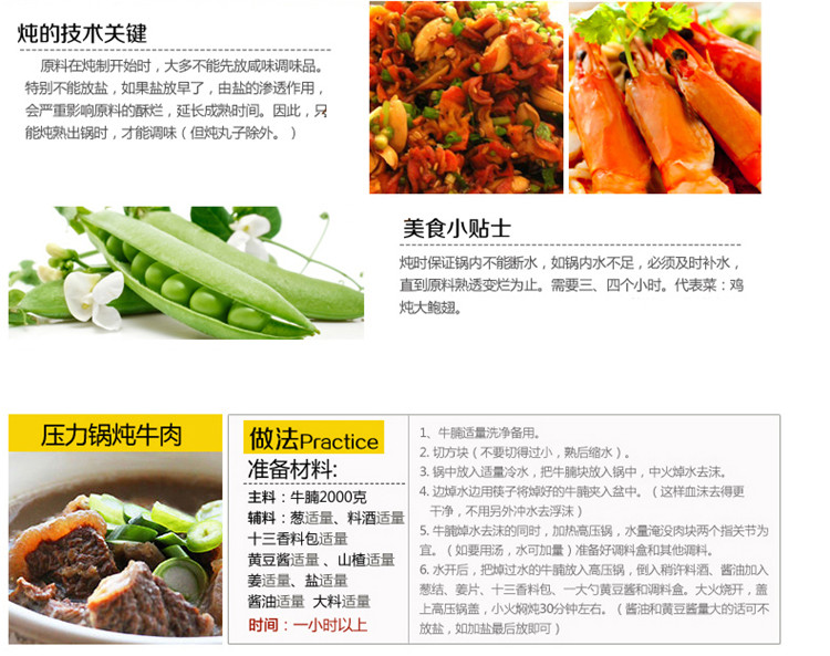LB力巴铁 22CM（5.5L）电磁炉通用复合底不锈钢压力锅G-C5500S