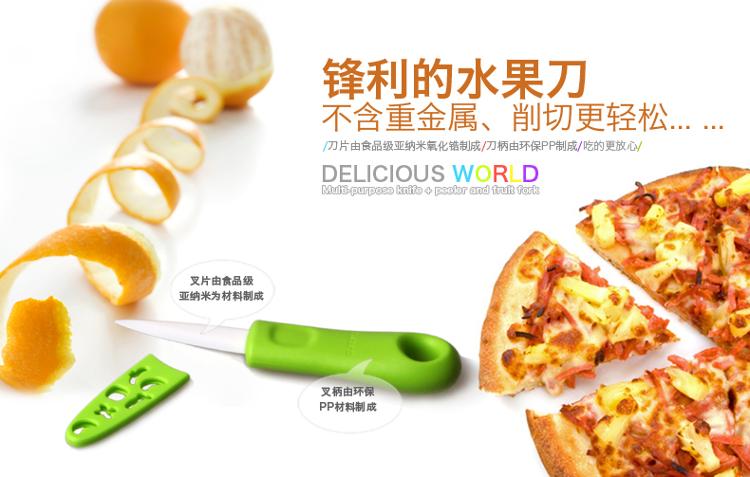 
                                        
                                        美瓷（MYCERA）陶瓷刀切水果刀具套装 削皮器 西瓜刀 小刀配水果叉(绿色)SGDC01F                