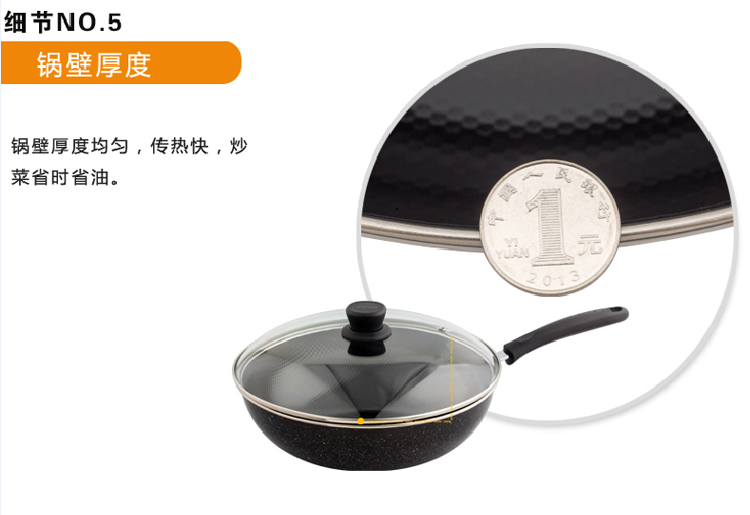 苏泊尔（SUPOR）厨星不锈铁锅EC30WF07