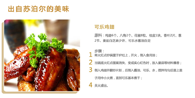 苏泊尔（SUPOR）厨星不锈铁锅EC30WF07