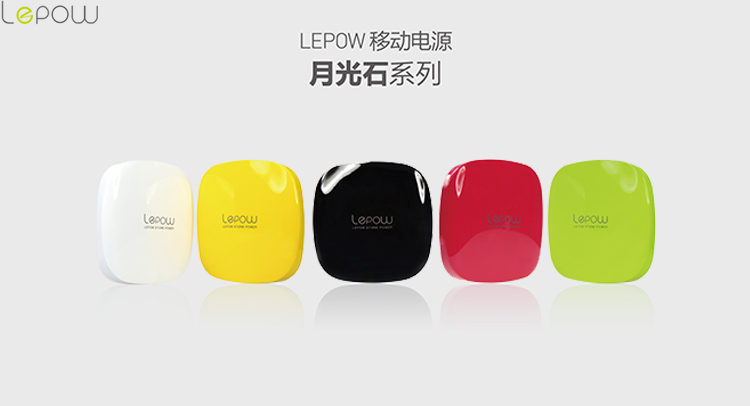 
                                        乐泡（lepow）6000毫安 聚合物 双USB输出 月光石 移动电源/充电宝 绿色                