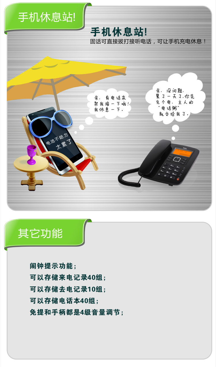 TCL 电话机 HCD868(137B)TSD蓝牙功能 来去电存储免提中文菜单 座式低辐射 家用办公 有绳方形座机(雅致白)