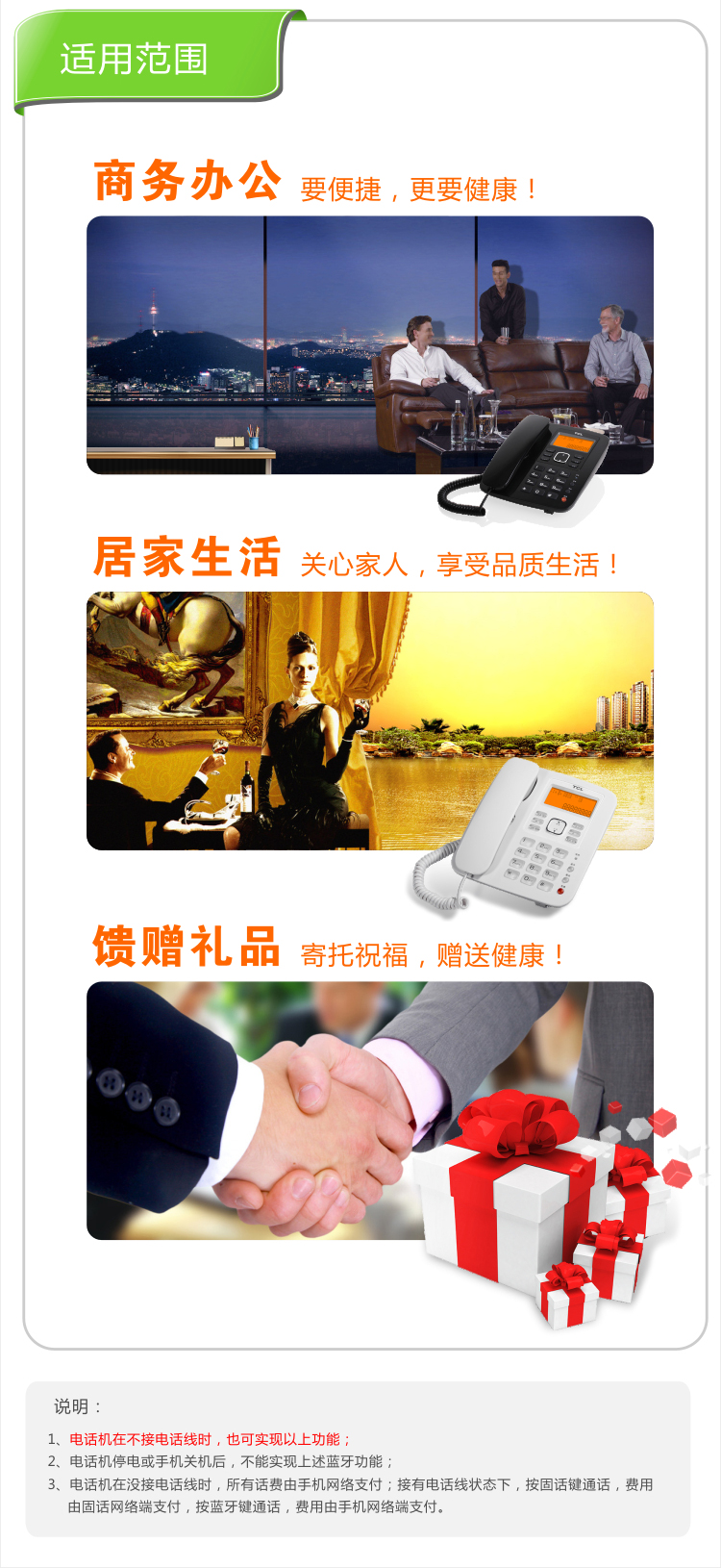 TCL 电话机 HCD868(137B)TSD蓝牙功能 来去电存储免提中文菜单 座式低辐射 家用办公 有绳方形座机(雅致白)