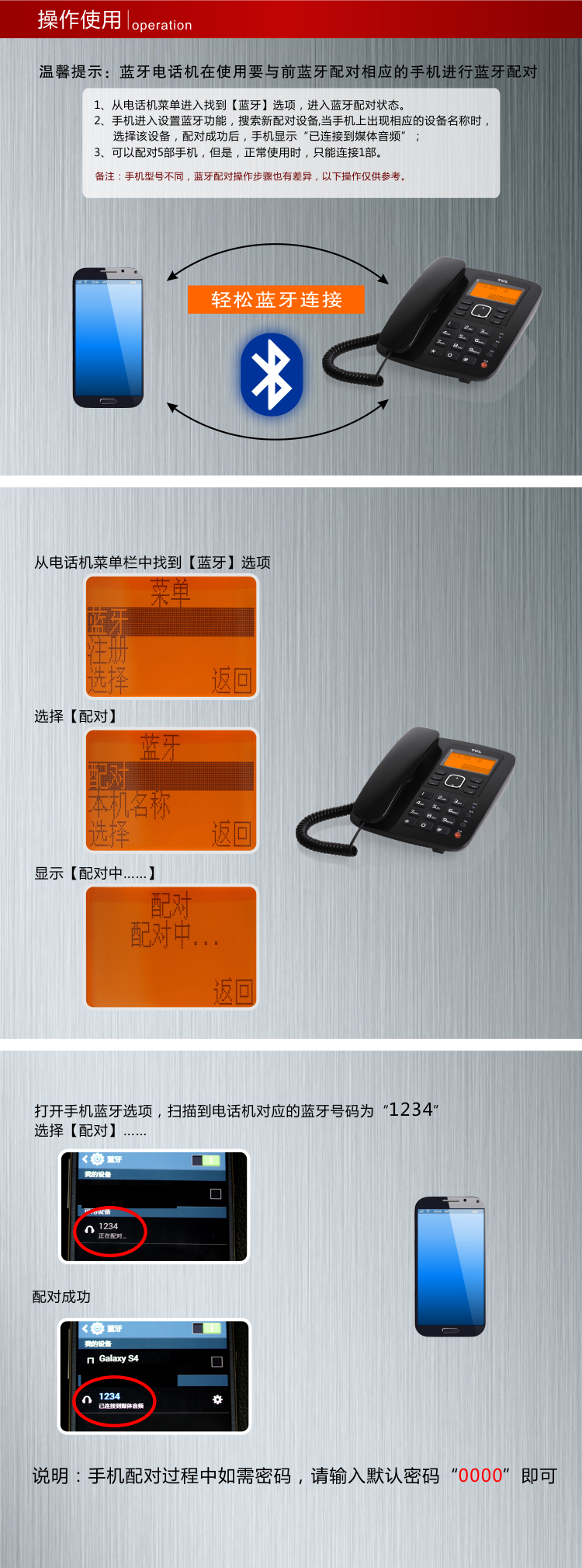 TCL 电话机 HCD868(137B)TSD蓝牙功能 来去电存储免提中文菜单 座式低辐射 家用办公 有绳方形座机(雅致白)