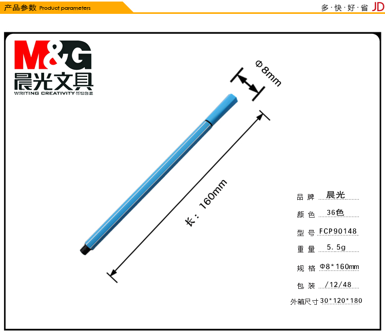 
                                        晨光（M&G）FCP90148米菲细杆可水洗水彩笔绘画笔36色/盒 外盒颜色随机                