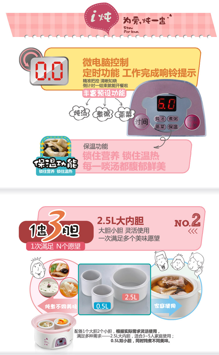 小熊(bear)i炖 ddz-106 白瓷电炖盅 2500ml(米白色)