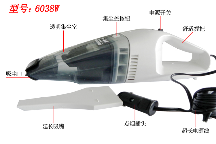 
                                                                                风王（COIDO）12V 干湿两用 车载吸尘器 6038W                