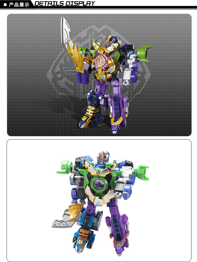 奥迪双钻超级裂地战击王