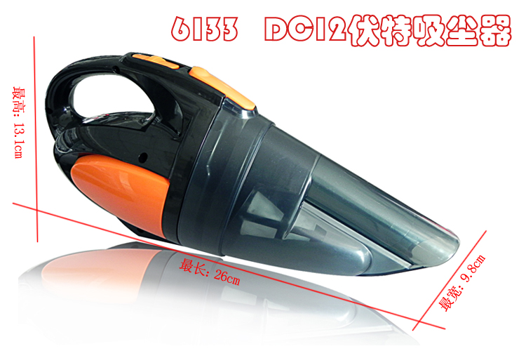 
                                                                                风王（COIDO）车载吸尘器 6133 干式旋风 12v 黑色                