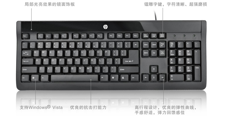惠普（HP）WB365PA#AB2 藏羚羊二代键鼠套装（键盘PS/2，鼠标USB）