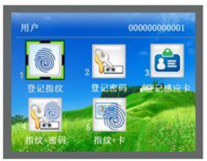 
                                                            真地（Realand) ZDC20考勤机指纹打卡机公司员工上班签到ID卡打卡器                