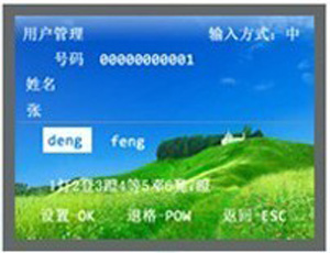 
                                                            真地（Realand) ZDC20考勤机指纹打卡机公司员工上班签到ID卡打卡器                