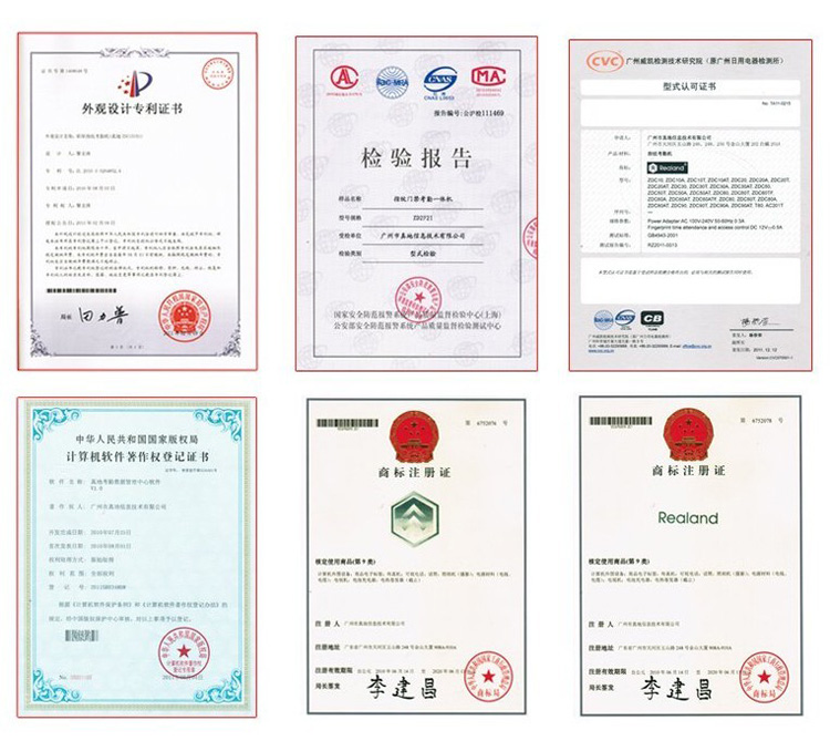 
                                                            真地（Realand) ZDC20考勤机指纹打卡机公司员工上班签到ID卡打卡器                