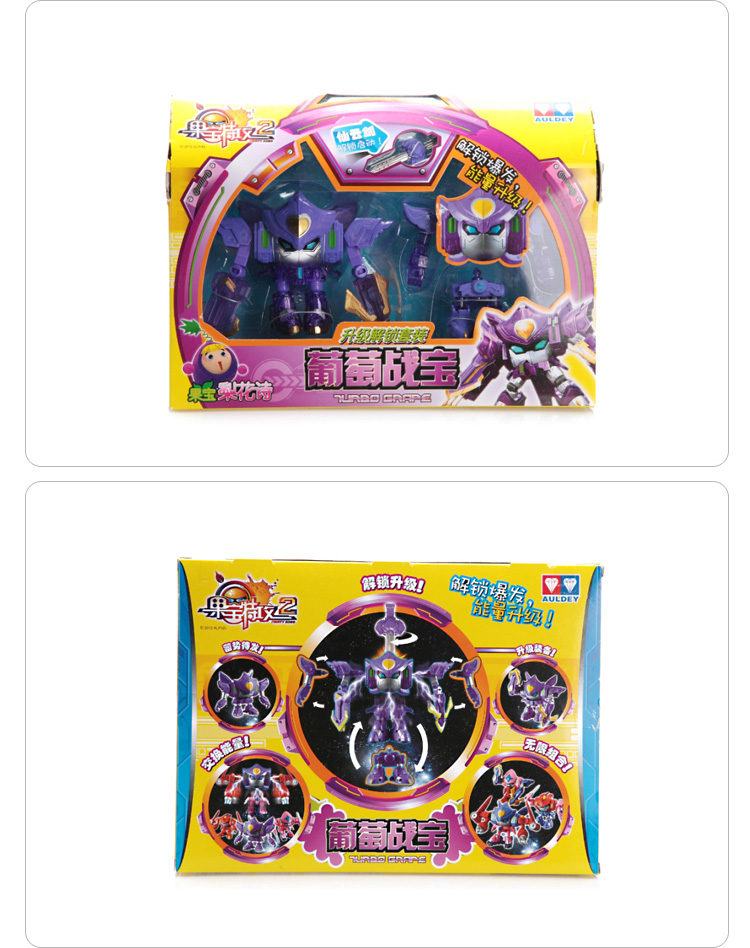 auldey 奥迪双钻《果宝特攻》升级解锁套装系列--葡萄战宝 522326