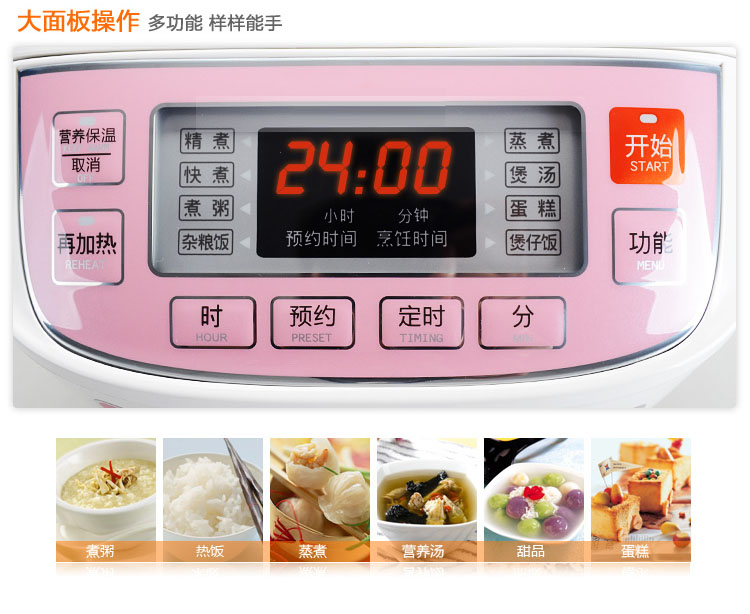 
                                        苏泊尔（SUPOR)电饭煲电饭锅CFXB50FC18-75                