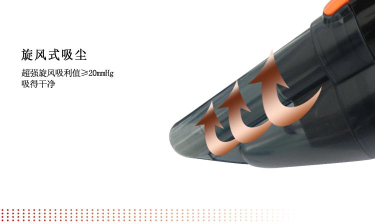 
                                                                                风王（COIDO）车载吸尘器 6133 干式旋风 12v 黑色                